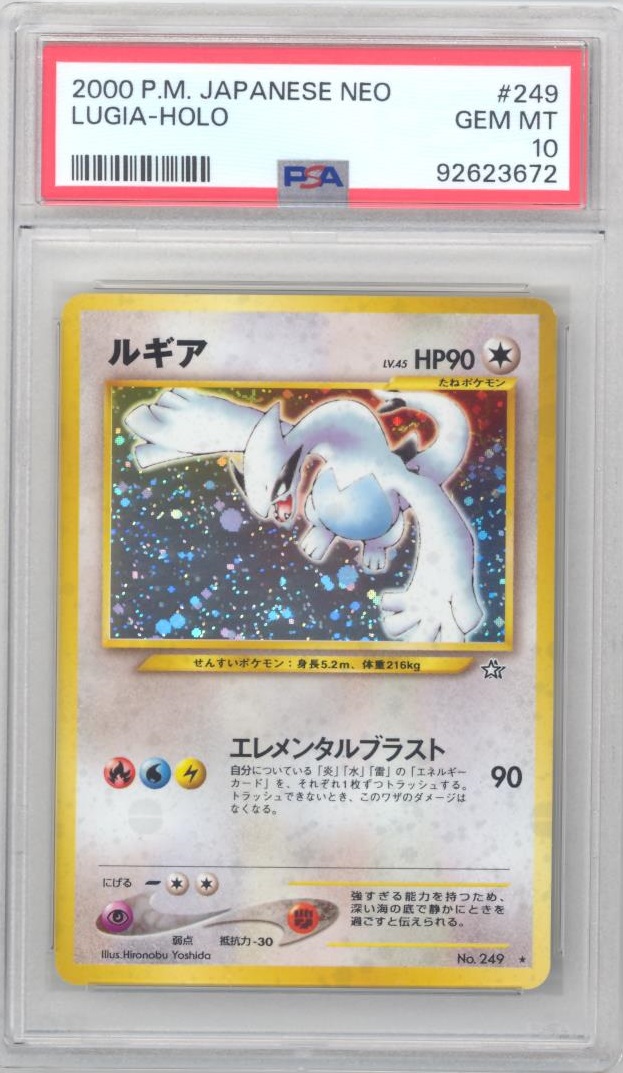 PSA 5 hot Neo Genesis Lugia