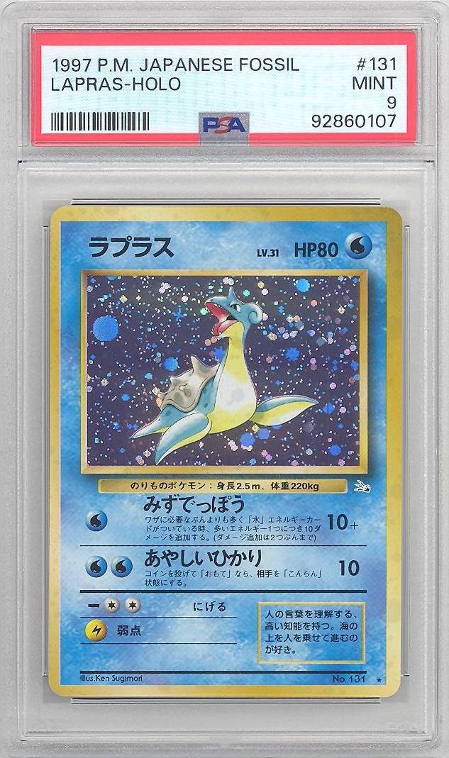 PSA 9 - Pokemon Japanese Card - Fossil - LAPRAS 131 (holo) - MINT