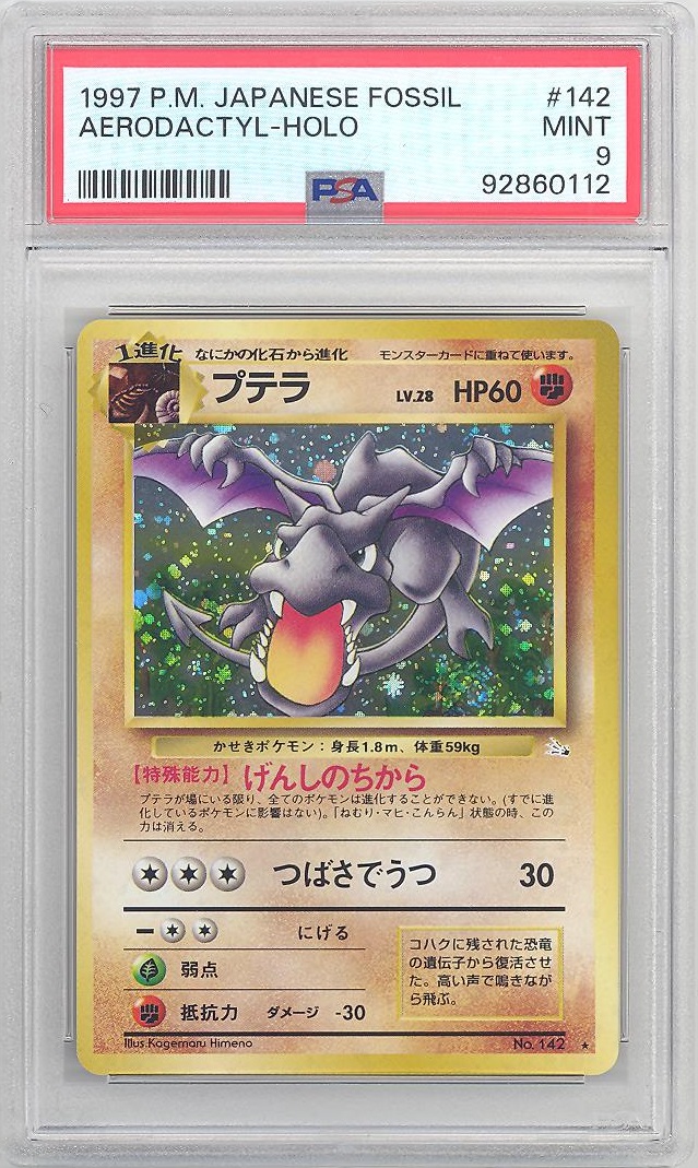 Newest Aerodactyl Japanese Holo PSA 9