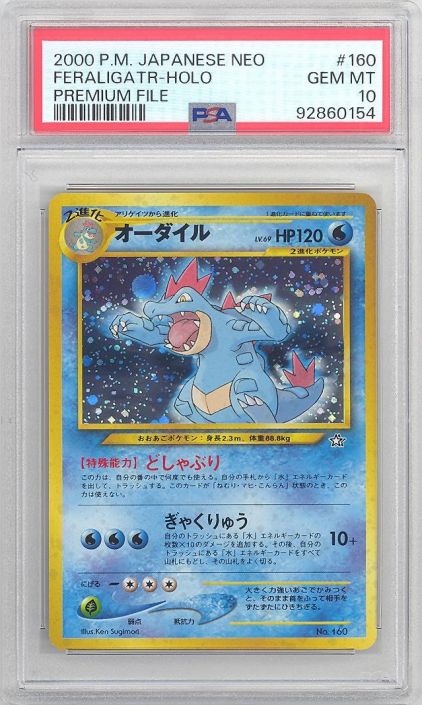 Pokémon Japanese Promo Holographic Lot! high quality