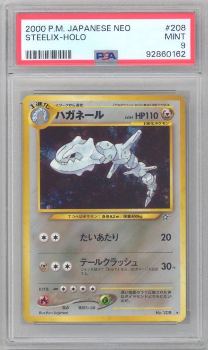 Steelix Japanese 2024 Graded Holo