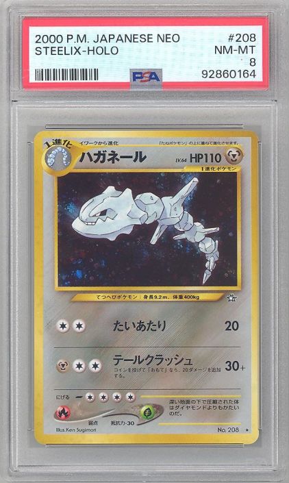 PSA 8 - Pokemon Japanese Card - Neo Genesis - STEELIX 208 (holo) - NM-MT:  BBToyStore.com - Toys, Plush, Trading Cards, Action Figures & Games online  retail store shop sale