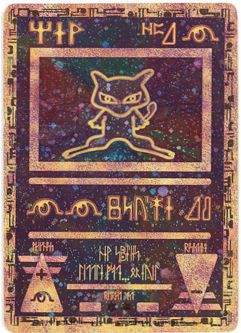 Pokemon Card - Promo - ANCIENT MEW (double-sided holo-foil) *Played*