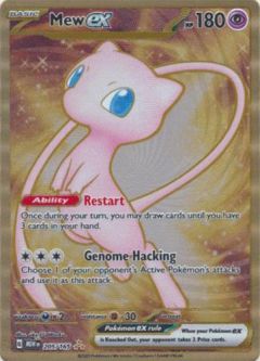 Pokemon Card - Scarlet & Violet 151 - 205/165 MEW EX (METAL promo holo-foil)