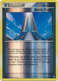 Pokemon Card - PL: Supreme Victors 134/147 - BATTLE TOWER (REVERSE holofoil)