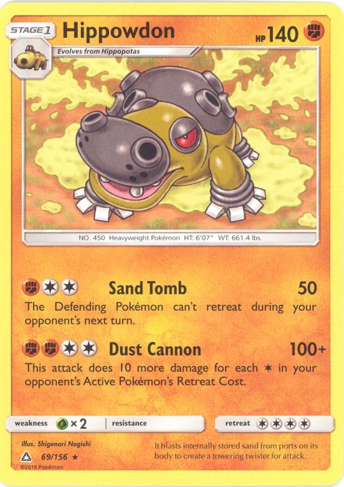 Sun & Moon Series Sun & Moon—Ultra Prism, Trading Card Game