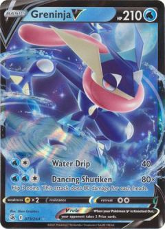 Pokemon Card - S&S: Fusion Strike 073/264 - GRENINJA V (holo-foil)