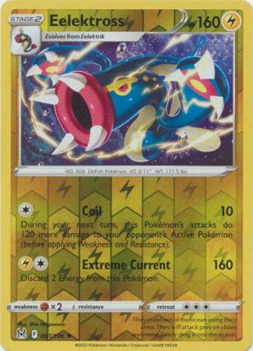 Pokemon popular card lot (EX series reverses and energies)